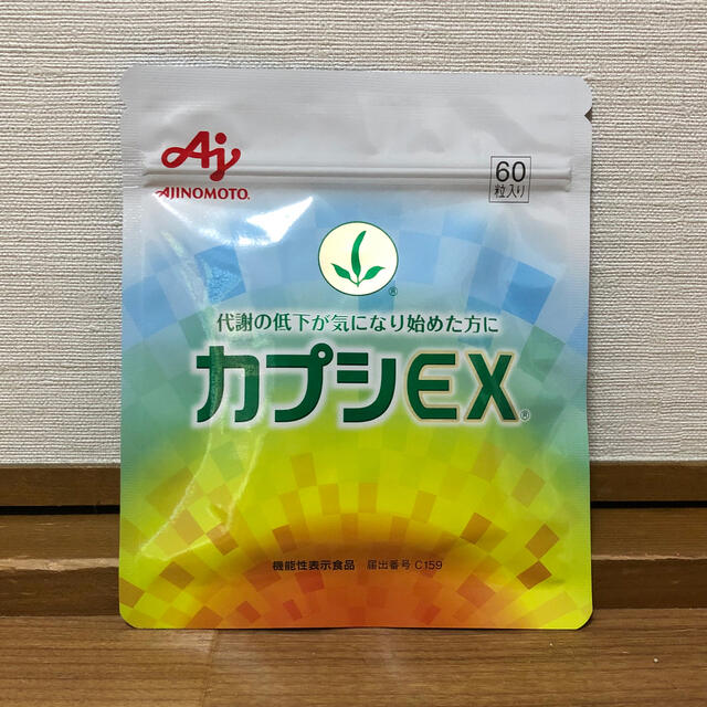 味の素(アジノモト)のカプシEX お試しサイズ 食品/飲料/酒の健康食品(その他)の商品写真