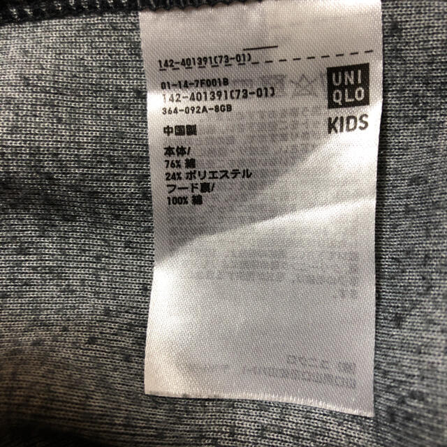 UNIQLO(ユニクロ)のユニクロ　パーカー　120 キッズ/ベビー/マタニティのキッズ服女の子用(90cm~)(ジャケット/上着)の商品写真