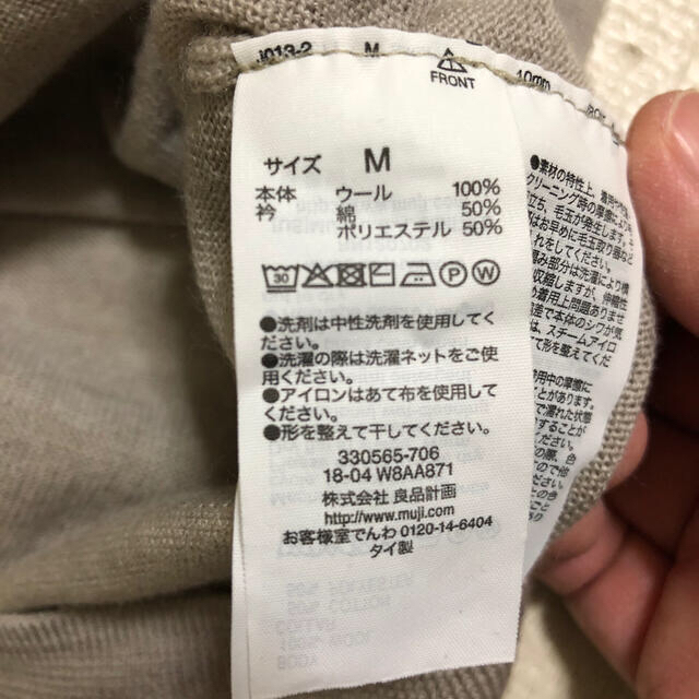 MUJI (無印良品)(ムジルシリョウヒン)のsimple⭐︎whiteさん専用　値下げ　無印良品　ハイネックセーター レディースのトップス(ニット/セーター)の商品写真