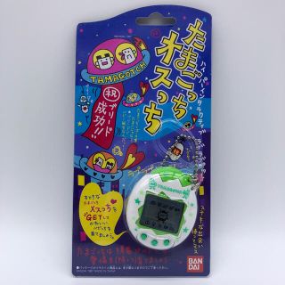 バンダイ(BANDAI)のオスっち たまごっち 白&緑 バンダイ1997年版(その他)