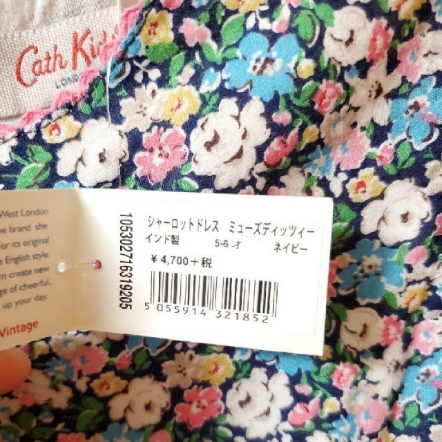 Cath Kidston(キャスキッドソン)のCath Kidstonワンピース キッズ/ベビー/マタニティのキッズ服女の子用(90cm~)(ワンピース)の商品写真