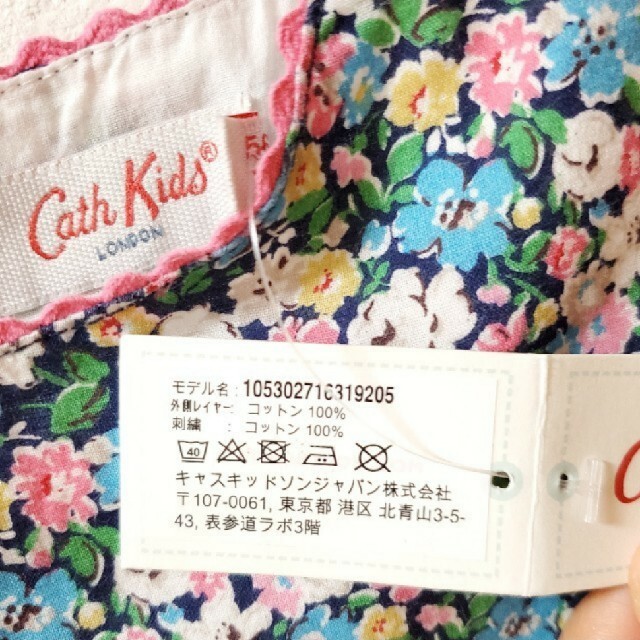 Cath Kidston(キャスキッドソン)のCath Kidstonワンピース キッズ/ベビー/マタニティのキッズ服女の子用(90cm~)(ワンピース)の商品写真