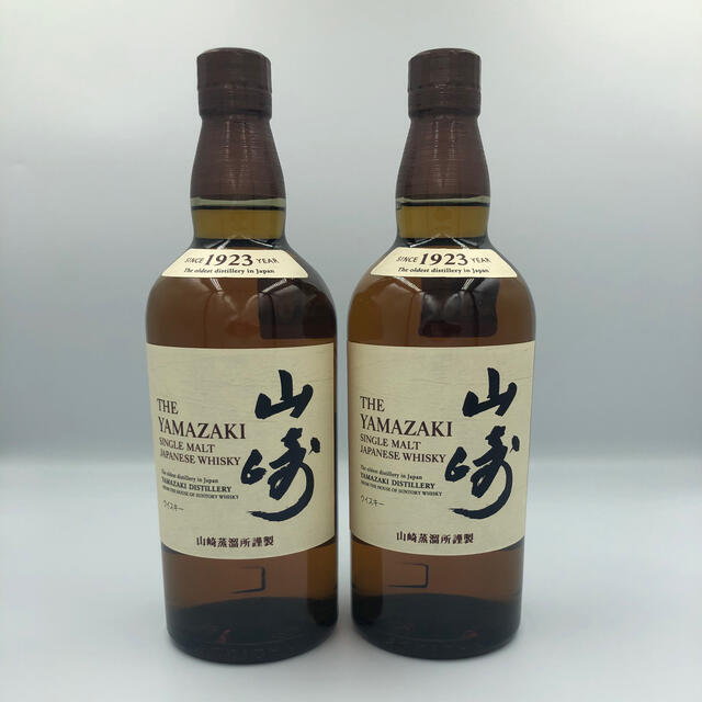 サントリー(サントリー)の山崎 NV 2本セット 食品/飲料/酒の酒(ウイスキー)の商品写真