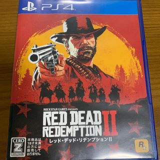 レッド・デッド・リデンプション2 PS4(家庭用ゲームソフト)