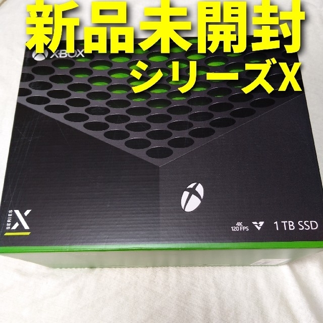 新品未開封★Xbox Series X​ ★本体シリーズX