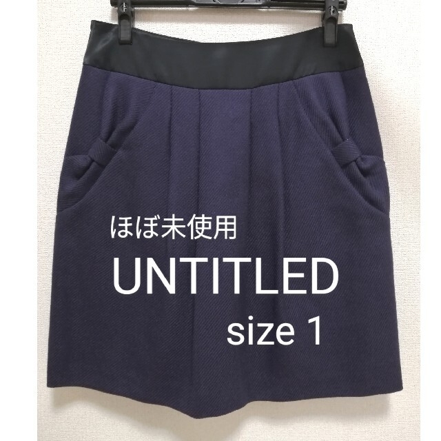 UNTITLED(アンタイトル)の【ほぼ未使用】UNTITLED　ウール　サイズ1　パープル レディースのスカート(ひざ丈スカート)の商品写真