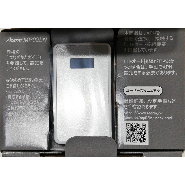 Aterm モバイルルーターPA-MP02LN-SW(メタリックシルバー）の通販 by uk's shop｜ラクマ