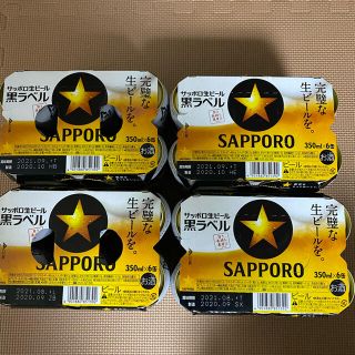 サッポロ(サッポロ)のサッポロ　ビール　黒ラベル　24缶　1ケース　350(ビール)