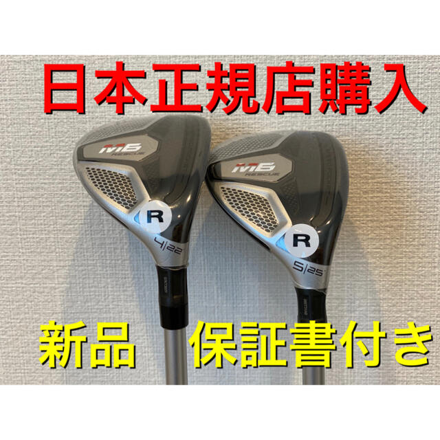 レスキュー TaylorMade FUBUKIフレックスR直営店購入 の通販 by ゴルフ