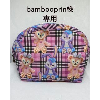 ダッフィー(ダッフィー)のbambooprin様専用⭐️ポーチ2点(その他)