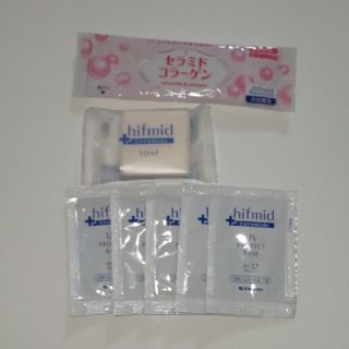 コバヤシセイヤク(小林製薬)のヒフミド サンプル ７点セット 洗顔せっけん 日焼け止め(サンプル/トライアルキット)