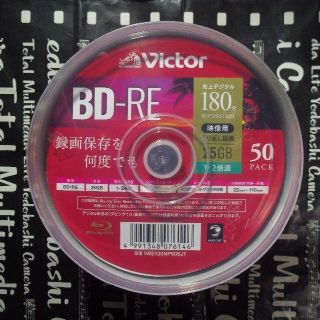 ビクター(Victor)の録画用 1層25GB BD-RE 5ミリケース入 10枚プリンタブル　ビクター(テレビ)