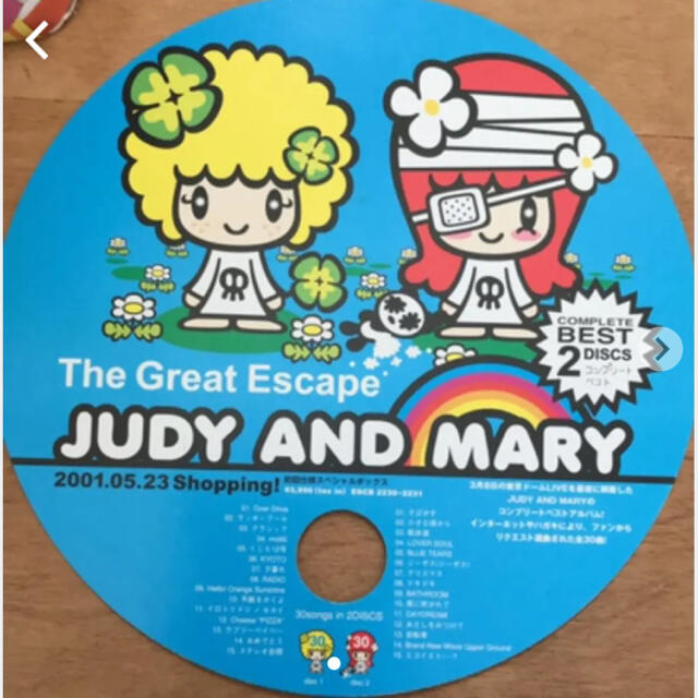 LOVERS HOUSE(ラバーズハウス)のJUDY AND MARY うちわ　301円 エンタメ/ホビーのタレントグッズ(ミュージシャン)の商品写真