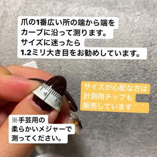 ネイルチップ  ニュアンスネイル　ブラウンネイル コスメ/美容のネイル(つけ爪/ネイルチップ)の商品写真