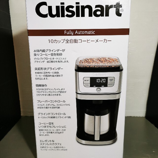 Cuisinart クイジナート 10カップ 全自動コーヒーメーカー-eastgate.mk