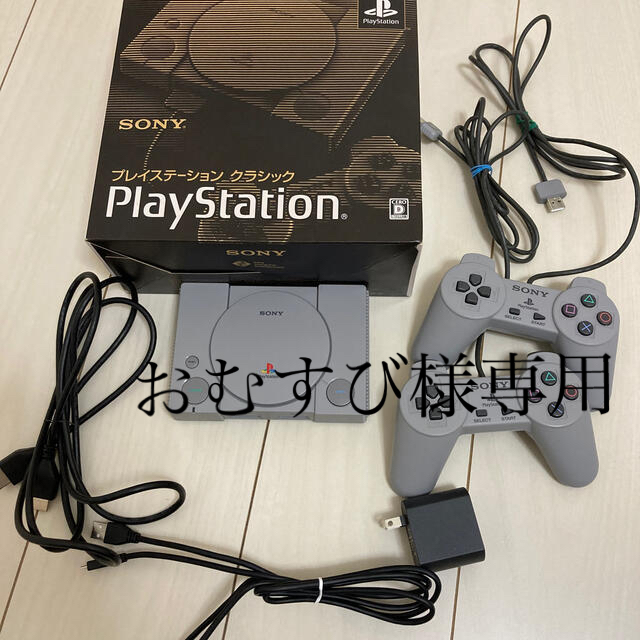 プレイステーション クラシック 新品