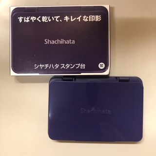 シャチハタ(Shachihata)のシャチハタ　スタンプ台　紫色(印鑑/スタンプ/朱肉)