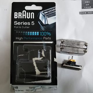 ブラウン(BRAUN)のブラウン 新品未使用 替刃(メンズシェーバー)