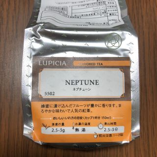 ルピシア(LUPICIA)の【LUPICIA】 フレーバードティー ネプチューン　紅茶(茶)