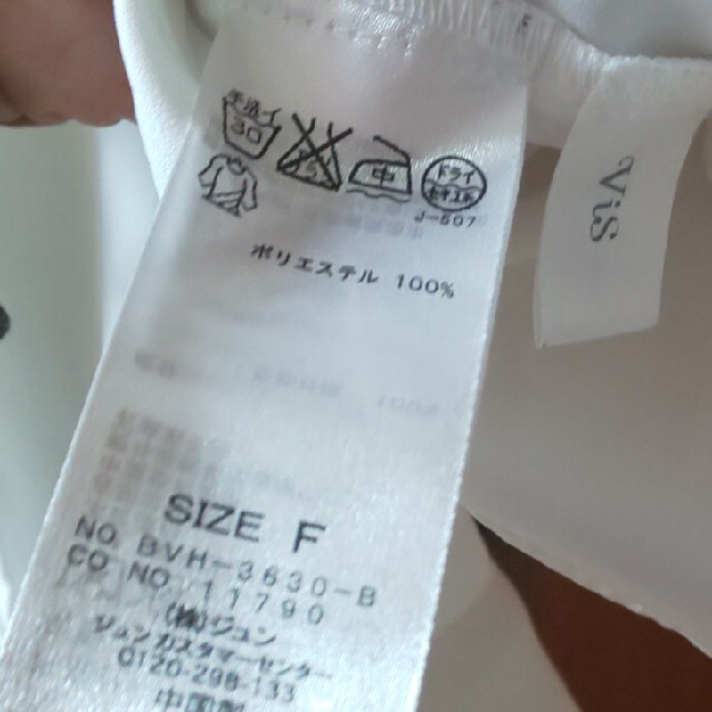 ViS(ヴィス)の美品 ブラウス ホワイト 後ろボタン レディースのトップス(シャツ/ブラウス(長袖/七分))の商品写真