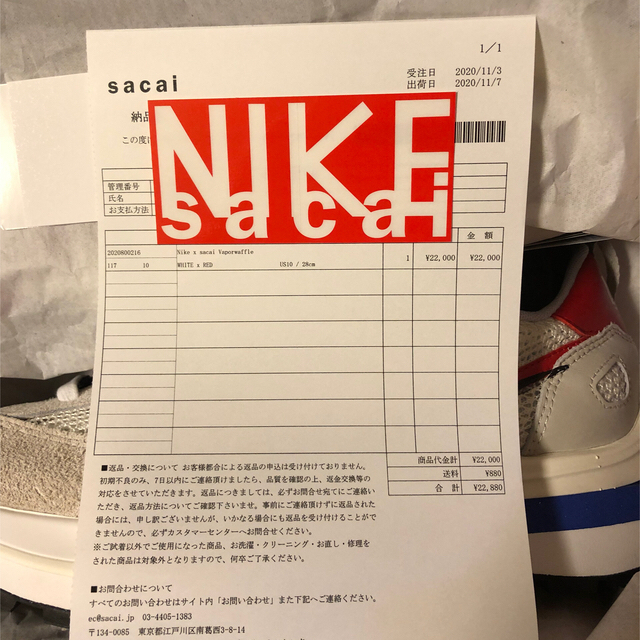 NIKE(ナイキ)のsacai nike vapor waffle white royal 28cm メンズの靴/シューズ(スニーカー)の商品写真