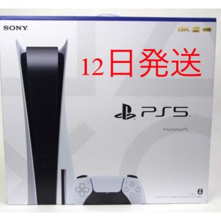 プレイステーション(PlayStation)のPS5本体　ディスクドライブ搭載版　12日発送❗️(家庭用ゲーム機本体)