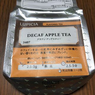 ルピシア(LUPICIA)のルピシア デカフェ アップルティー 5407 LUPICIA(茶)