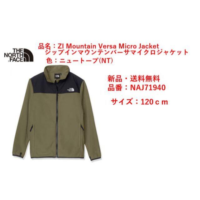 THE NORTH FACE(ザノースフェイス)の【新品】THE NORTH FACE ストレッチコーチジャケットXS  メンズのジャケット/アウター(その他)の商品写真