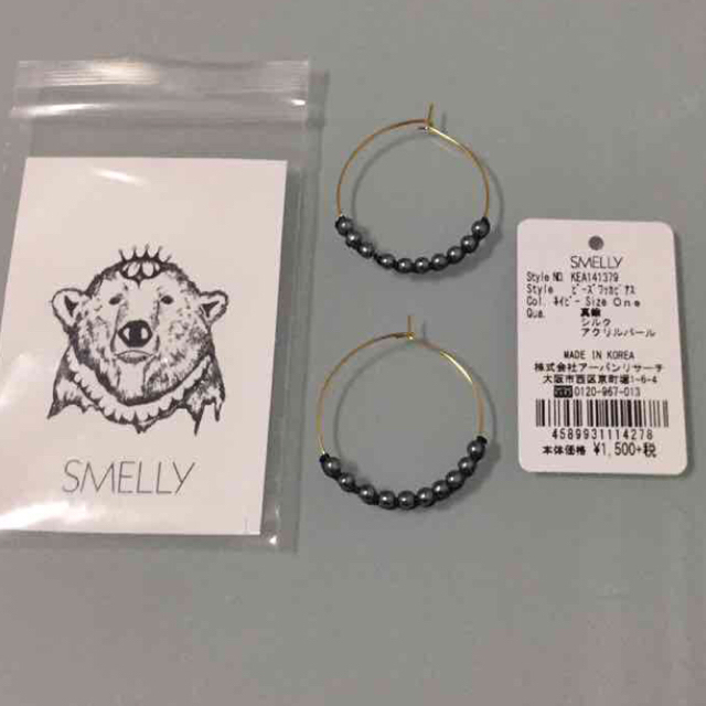 SMELLY(スメリー)の【3つSET】SMELLY  レディースのアクセサリー(ブレスレット/バングル)の商品写真