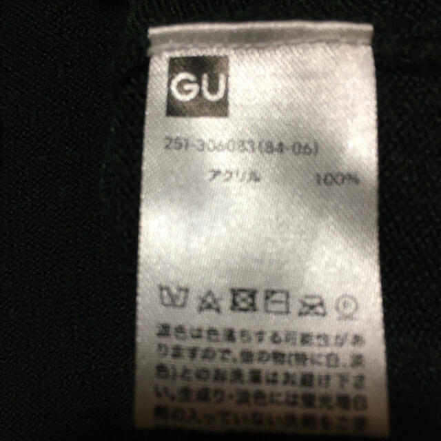 GU(ジーユー)のG Uニット　Sサイズ メンズのトップス(ニット/セーター)の商品写真