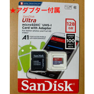 サンディスク(SanDisk)のSD変換付 サンディスク 高速100M(PC周辺機器)