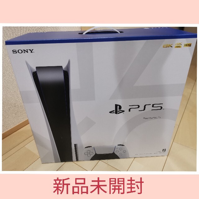 宅配便配送 PlayStation 新品未開封 通常版 PS5 - 家庭用ゲーム機本体