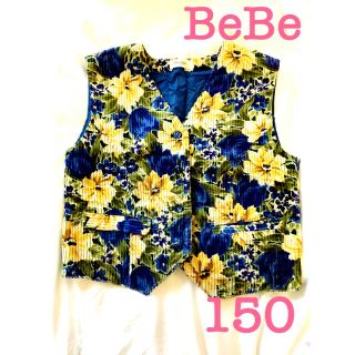 ベベ(BeBe)の◇美品◇BeBeべべ　コーデュロイベスト　150㎝(ジャケット/上着)