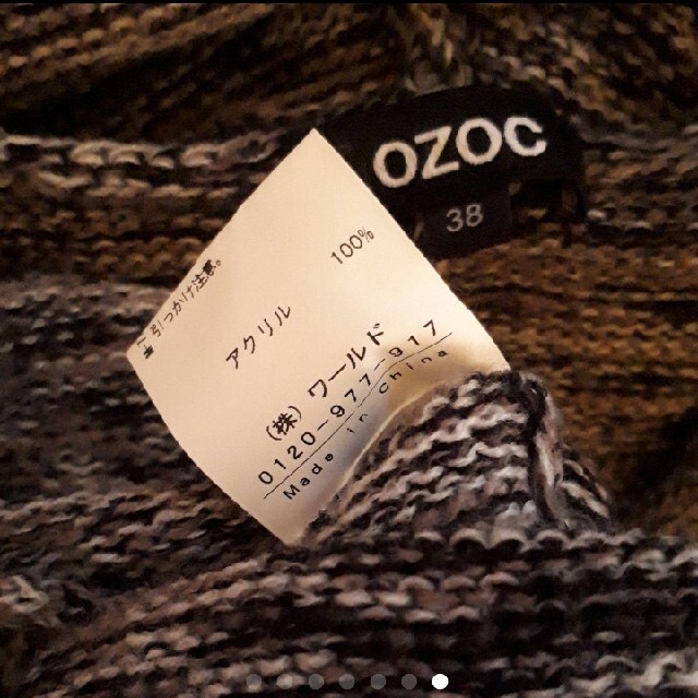 OZOC(オゾック)のOZOC　ニット　フードディ　コンビネゾン レディースのパンツ(オールインワン)の商品写真