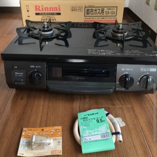 リンナイ(Rinnai)の【送料込】2019年　都市ガス用　ガスコンロ(ガスレンジ)