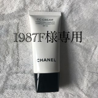 シャネル(CHANEL)のシャネル　CCクリーム(CCクリーム)