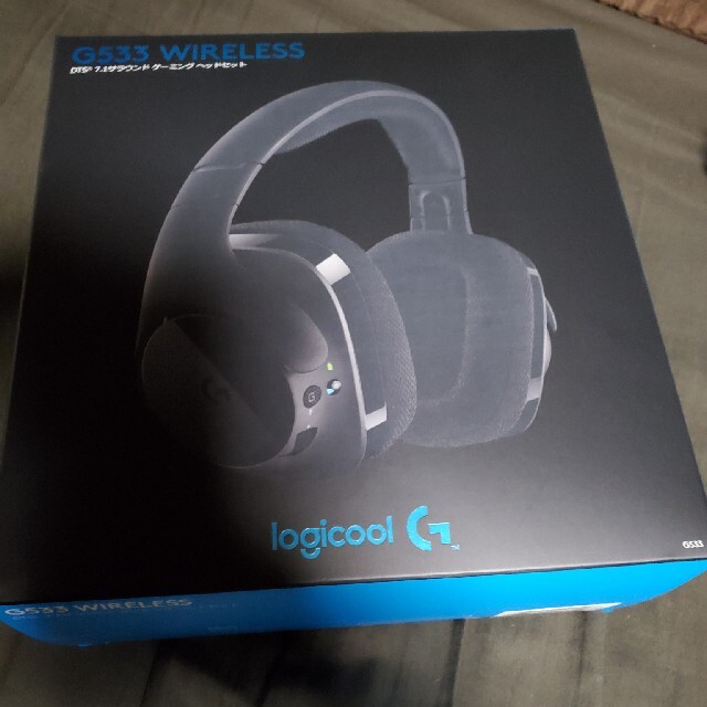 logicool g533