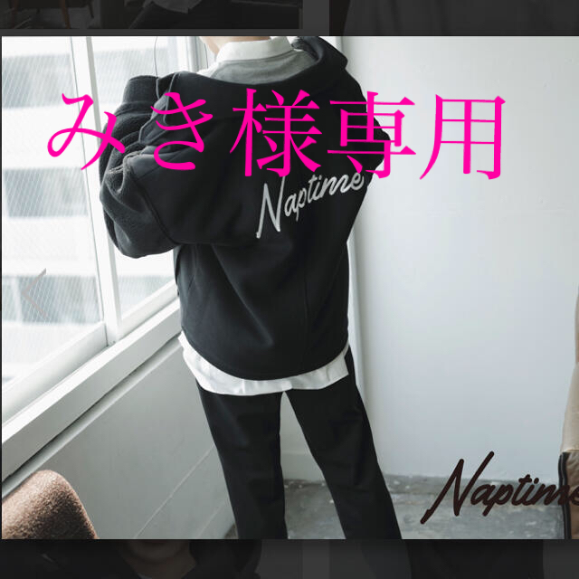 Naptime 袖ボアジャケット ブラック