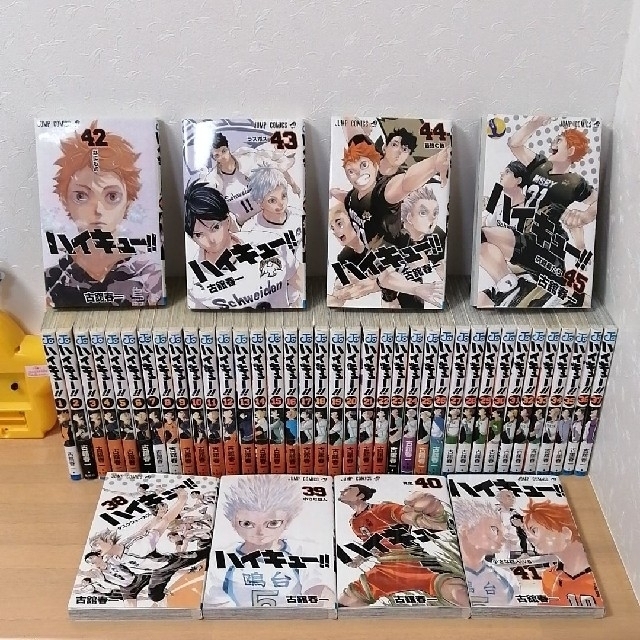 ハイキュー漫画 全巻セット 1〜45巻 - 全巻セット ハイキュー漫画 全巻セット 1〜45巻 - 全巻セット