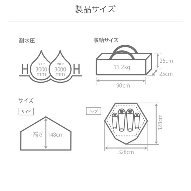 DOPPELGANGER(ドッペルギャンガー)の【新品】DOD キノコテント T4-610-RD  スポーツ/アウトドアのアウトドア(テント/タープ)の商品写真