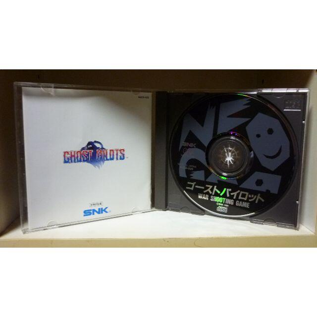 ゴーストパイロット【NEOGEO-CD】 1