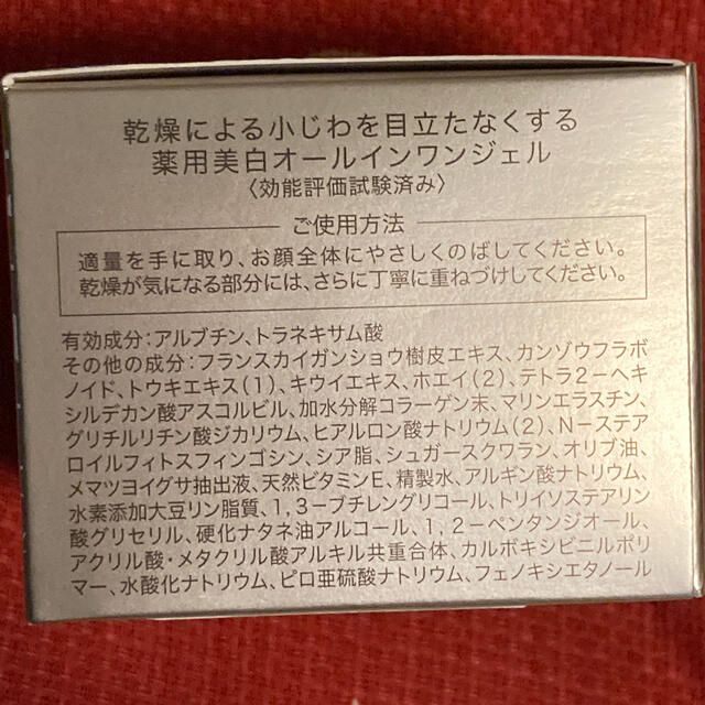 SimiTRY  シミトリー   コスメ/美容のスキンケア/基礎化粧品(美容液)の商品写真