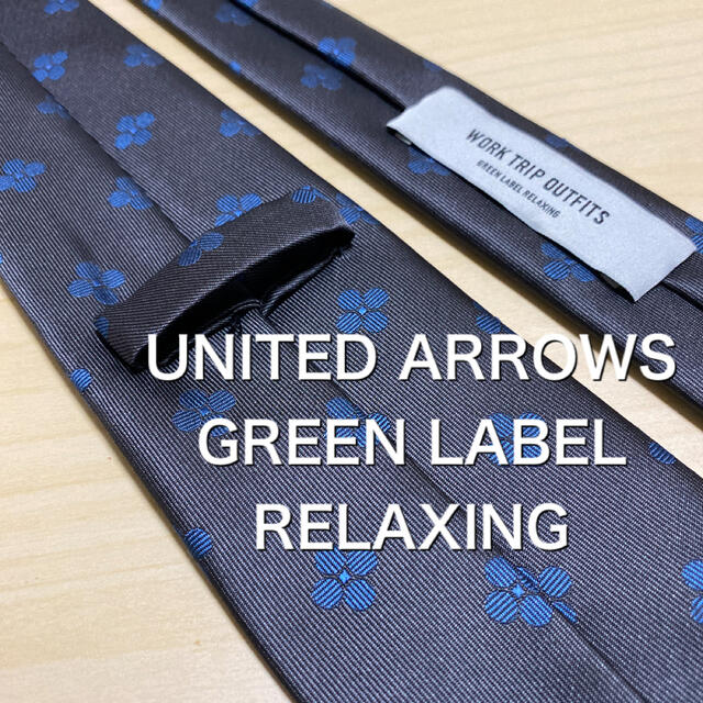 UNITED ARROWS(ユナイテッドアローズ)の【未使用】UNITED ARROWS GLR ダークグレー　花小紋　ネクタイ メンズのファッション小物(ネクタイ)の商品写真