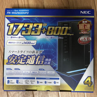 エヌイーシー(NEC)のNEC PA-WG2600HP3(PC周辺機器)