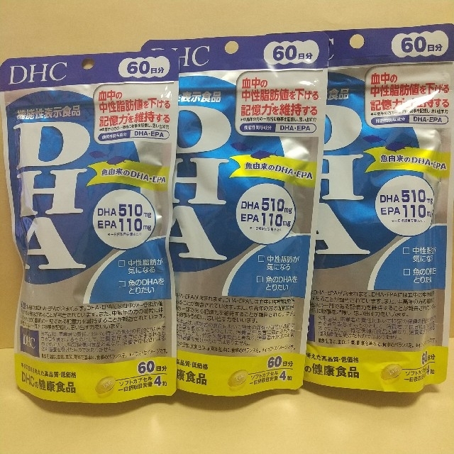 DHC DHA 60日分 240粒×3個セット