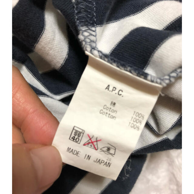 A.P.C(アーペーセー)のAPC ボーダーシャツ メンズのトップス(Tシャツ/カットソー(半袖/袖なし))の商品写真