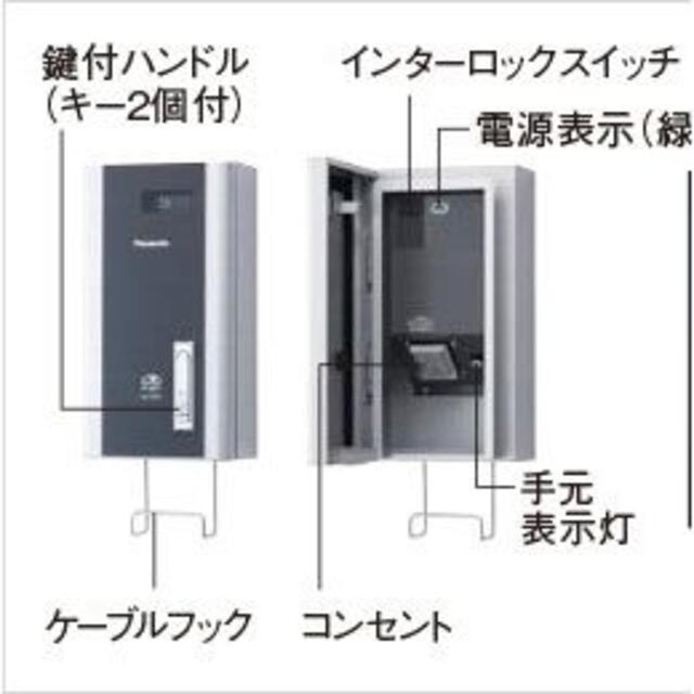 [EV・PHEV充電用] 充電ボックス ELSEEV cabi 100V用