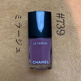 シャネル(CHANEL)のシャネルネイルエナメル　#739 ミラージュ(マニキュア)