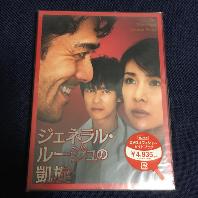 新品 ジェネラル ルージュの凱旋 Dvdの通販 By ゆっきー S Shop ラクマ