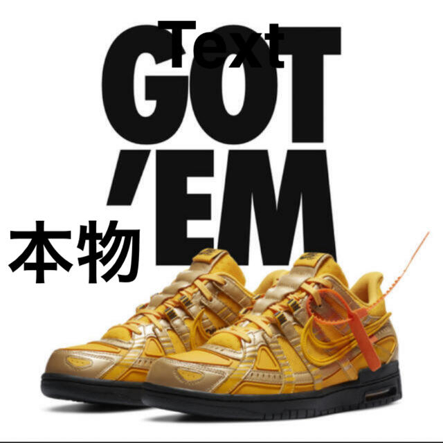 OFF-WHITE × NIKE RUBBER DUNK  GOLD  27.5